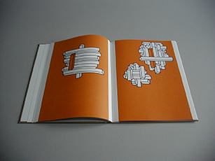 image du titre TRUCULENT