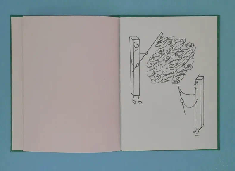 image du titre LOINTAIN BOUSCULÉ